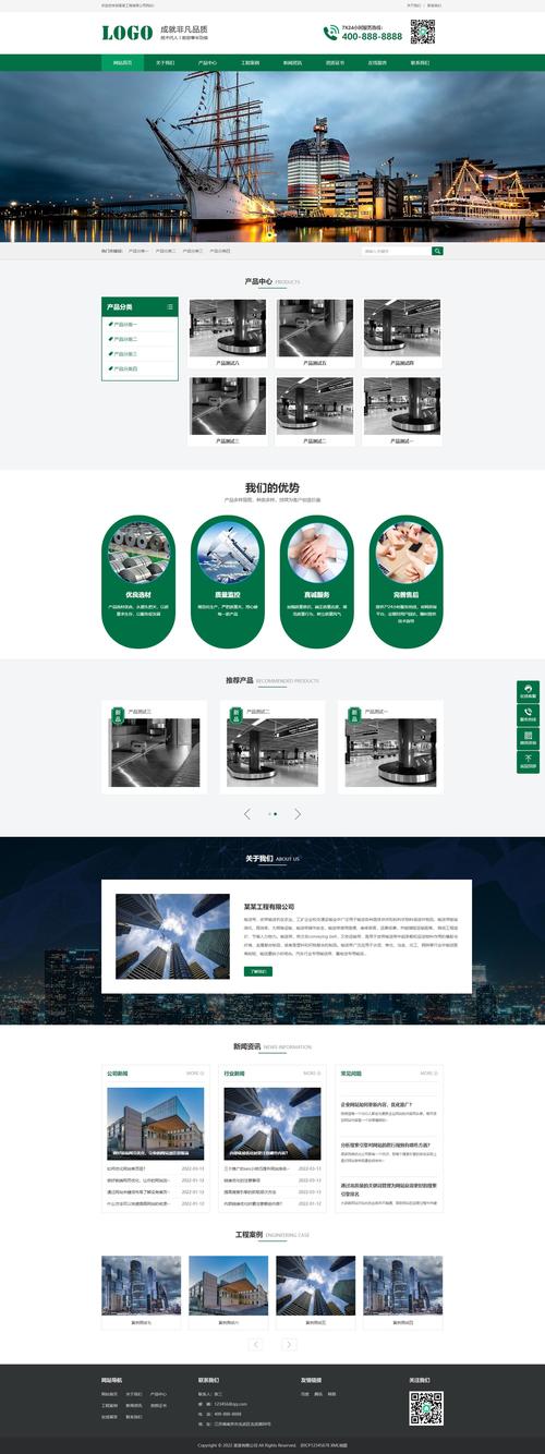 网站优化方案如何写? 网站优化方案如何写?