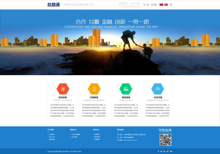 网站优化方案如何写? 网站优化方案如何写?