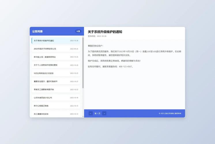 河南奇锐佳网络科技有限公司网站维护 河南奇锐佳网络科技有限公司网站维护