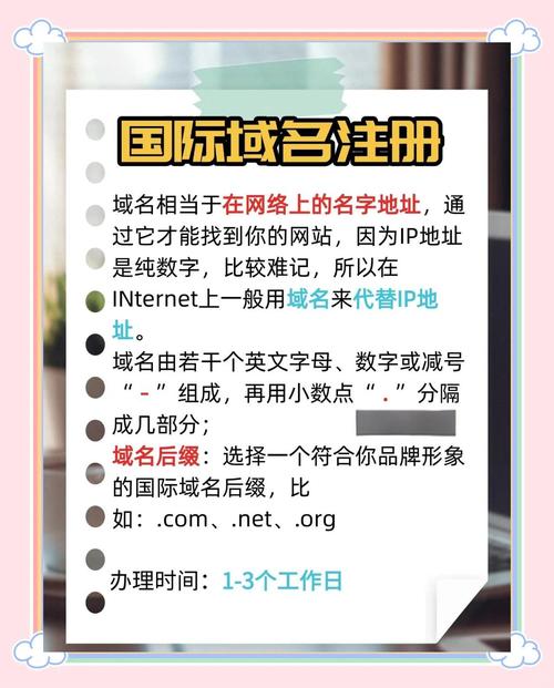 一文搞清楚com网站域名注册费用、流程、材料和注册商的选择 一文搞清楚com网站域名注册费用、流程、材料和注册商的选择