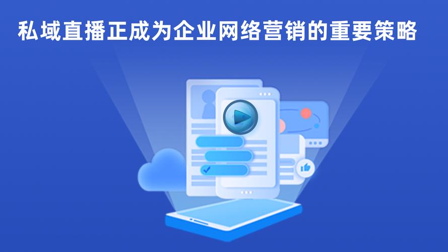 简述网络营销的层次? 简述网络营销的层次?